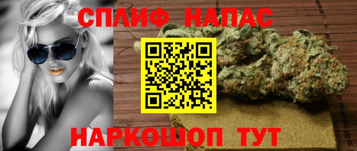 Канабис AK-47  Конопля гибрид  Вход с VPN  МАРИХУАНА планчик  Вольск 